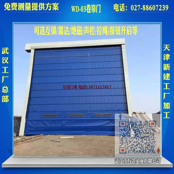 双流堆积门