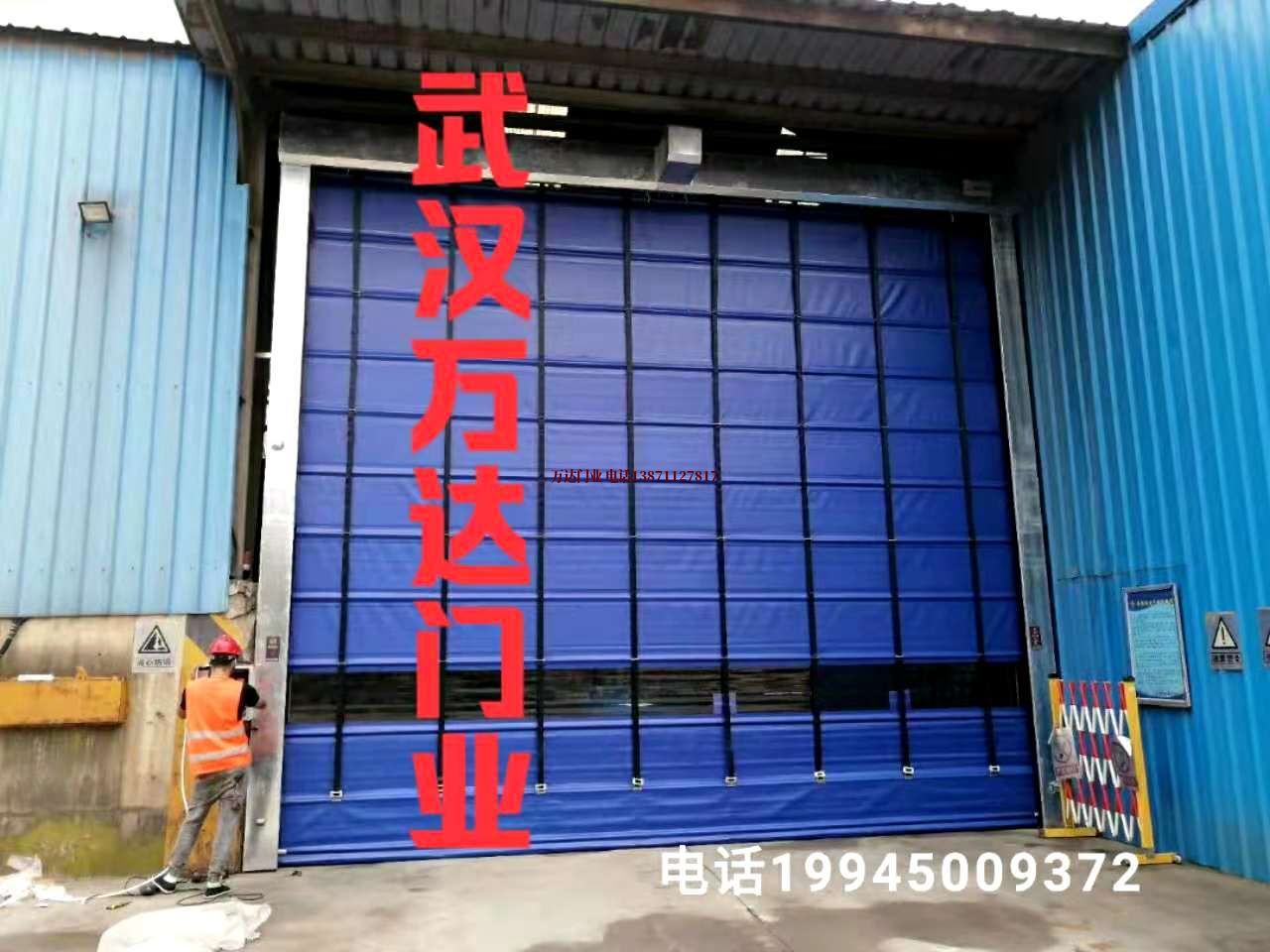 双流快速卷帘门